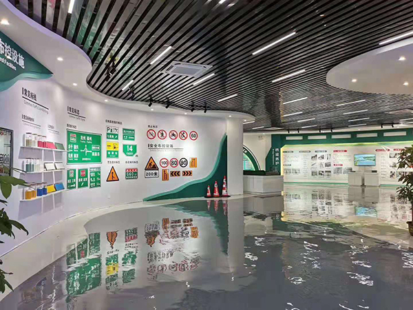 高速集团展厅