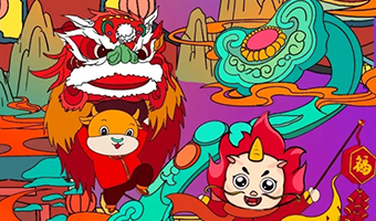 恭贺新禧