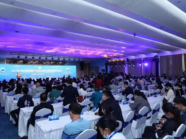 携手世界健康产业大会，共创健康产业发展未