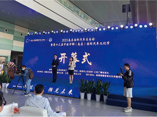 2021年中部(南昌)汽车文化节