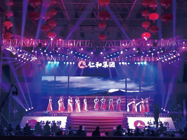 仁和集团年会舞台造型