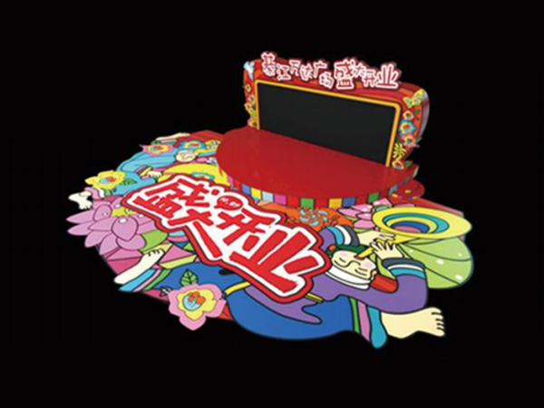 广场开业舞台展示
