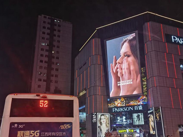 南昌商圈户外大屏广告投放