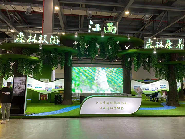 智慧展厅