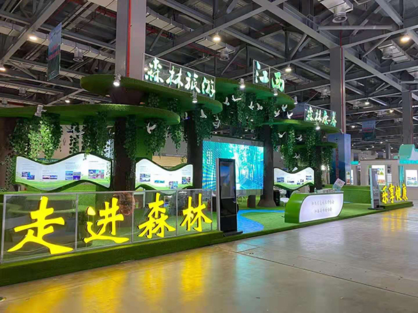 智慧展厅