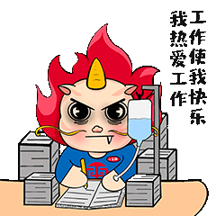 微信图片_20210709165959.gif