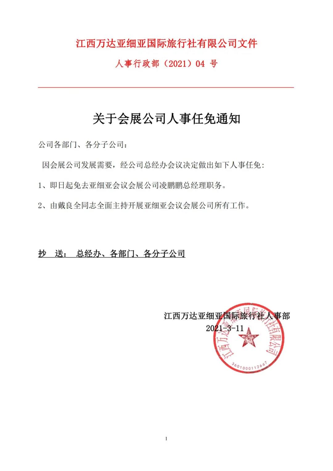 微信图片_20210709171441.jpg