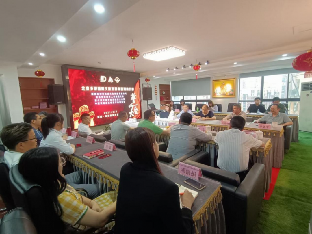 微信图片_20210713104705.png