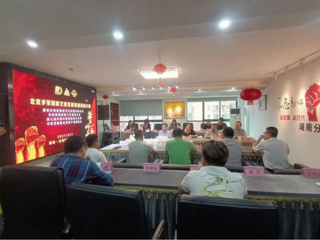 微信图片_20210713104913.png