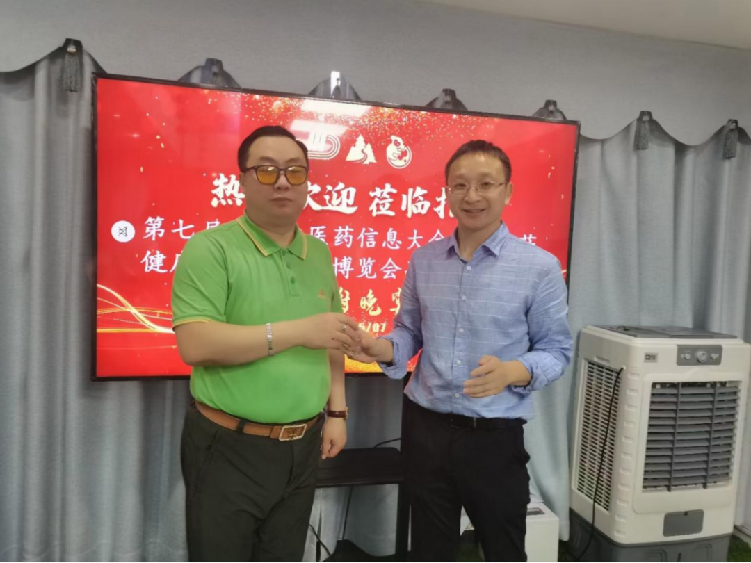 微信图片_20210713104938.png
