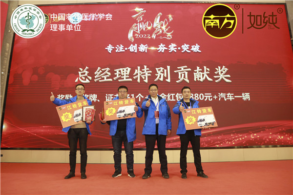 南方乳业核心客户答谢会在南昌隆重召开