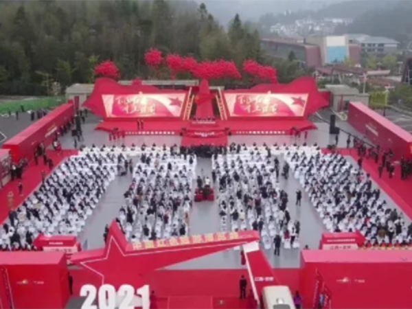 中国井冈山2021中国红色旅游博览会开幕