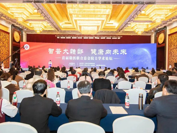 赣医联合总会第一次会员代表大会圆满成功!