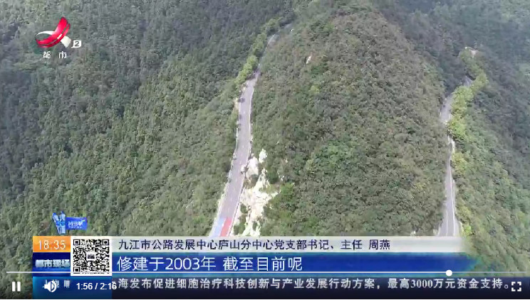 党建文化及公路文化升级改造项目案例：九江