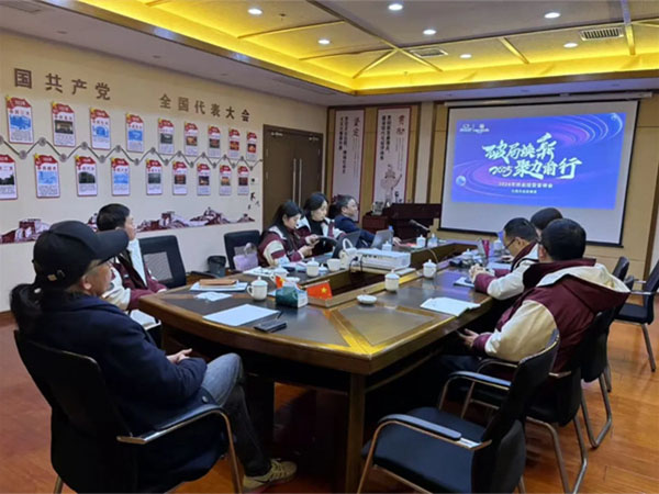 破局焕新，聚力前行，万达亚细亚2024年终总结暨誓师大会胜利召开