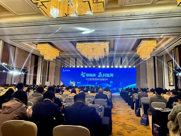智信扬帆·赢时胜势|2025赢时胜金融科技高峰论坛在南昌圆满闭幕